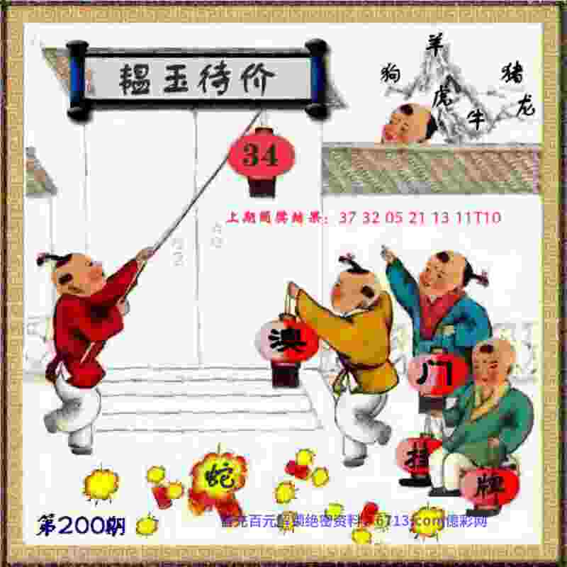 >4949免费资料大全免费