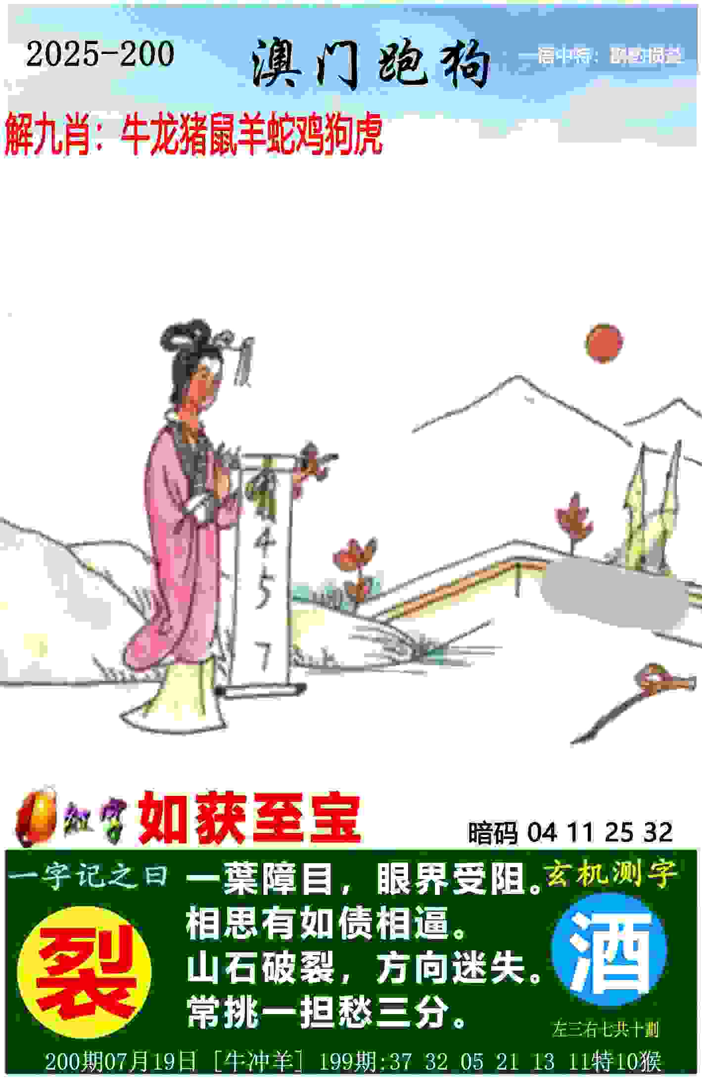 全国游泳冠军赛：潘展乐收获第五金 汪顺夺冠