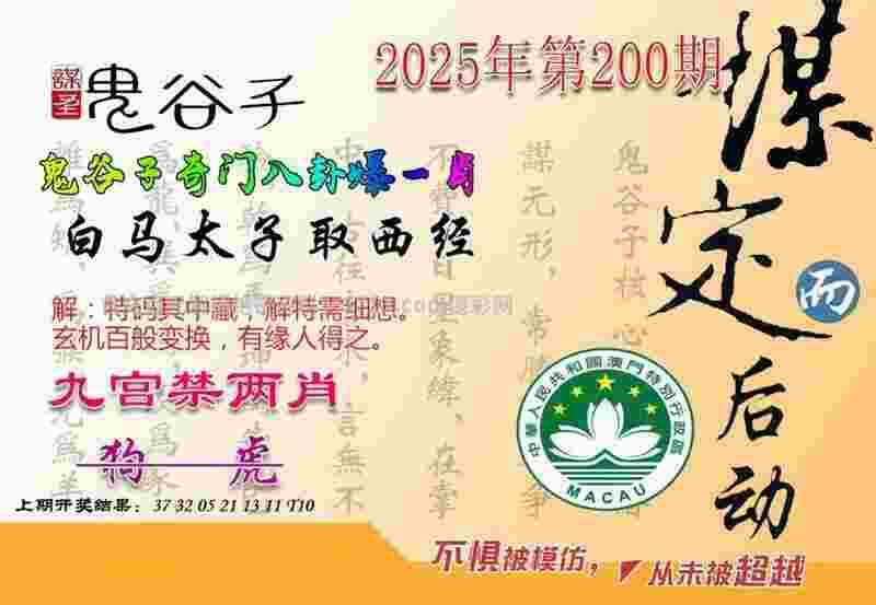 郑钦文顺利晋级法网女单第二轮