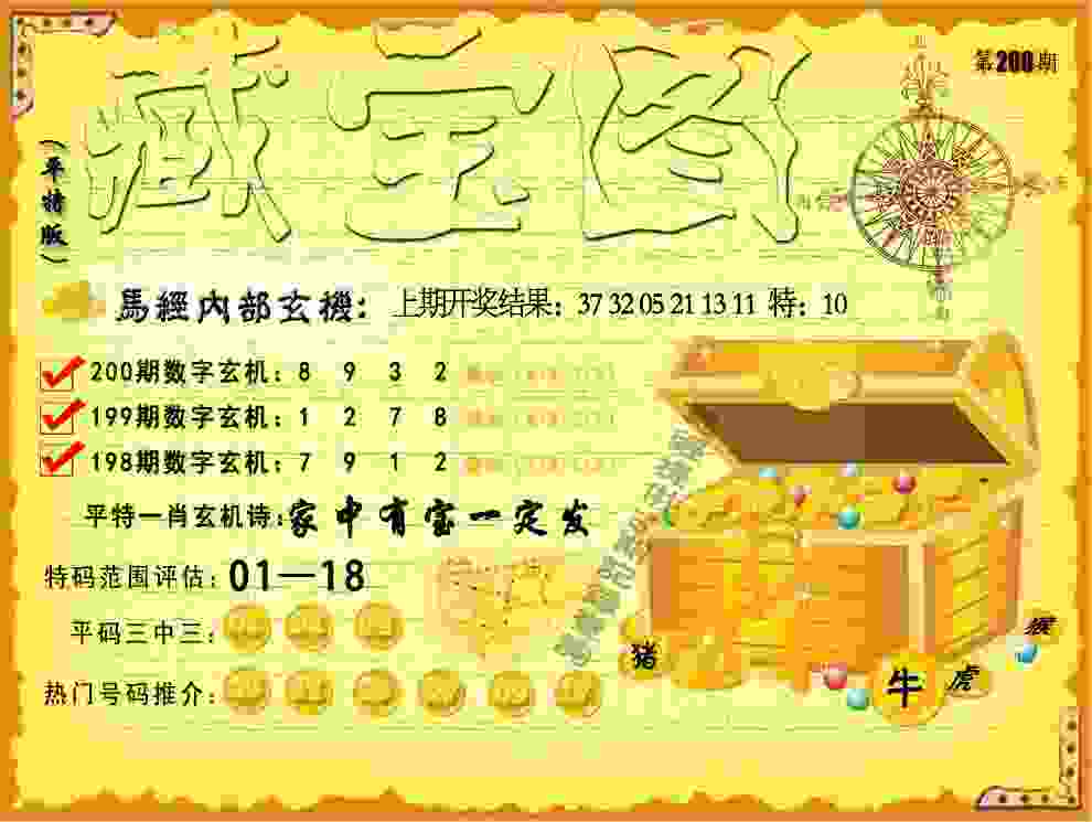 >4949免费资料大全免费